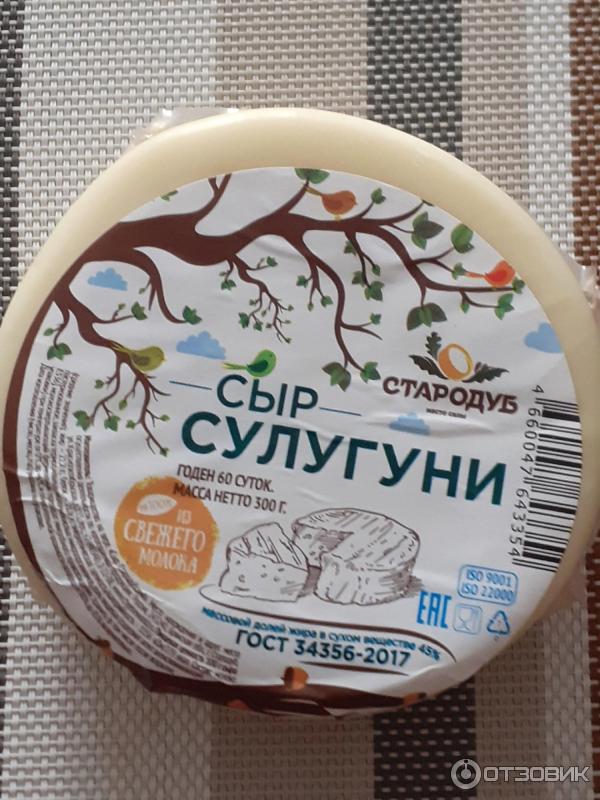 Сыр Стародуб Сулугуни фото