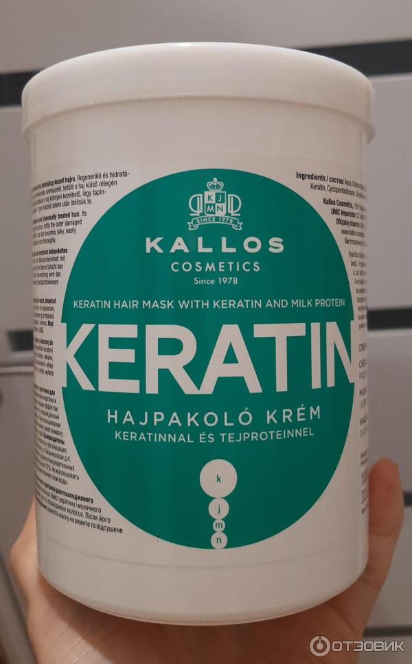 Маска для волос Kallos Keratin фото