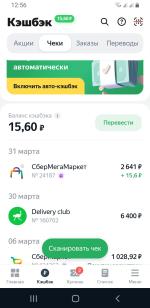 Кешбэк Едадил фото