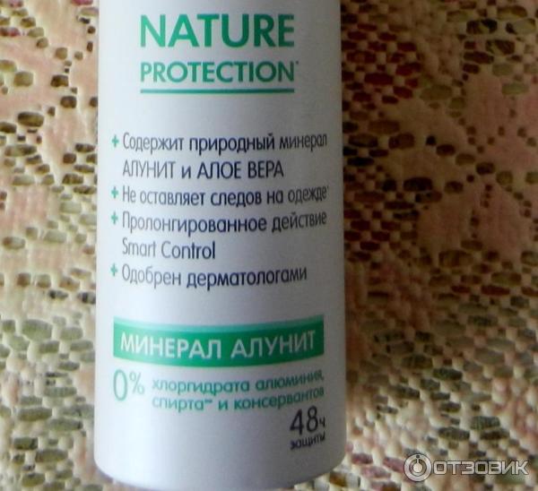 Антиперспирант Deonica Nature Protection фото