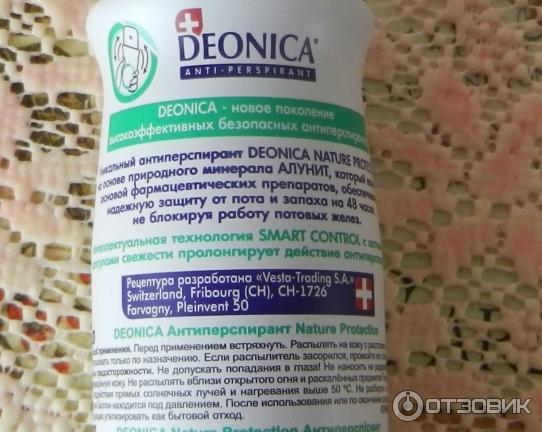 Антиперспирант Deonica Nature Protection фото