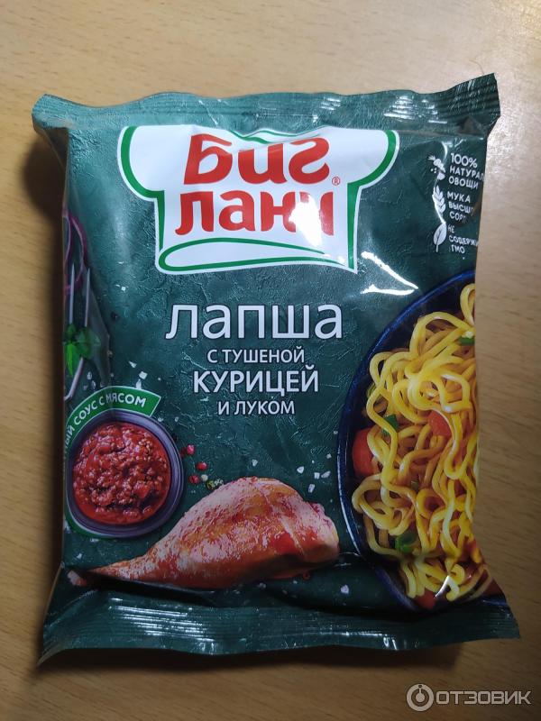 Отзыв о Лапша Кухня без границ "Биг Ланч с тушеной курицей и луком ...