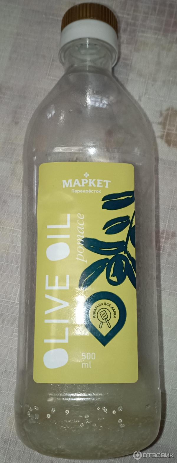 Отзыв о Масло оливковое Маркет Перекресток Olive-pomace oil | Хорошее масло