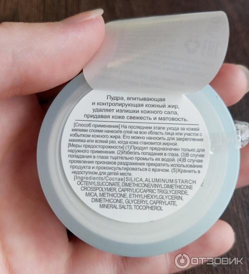 Пудра рассыпчатая Innisfree No sebum mineral Powder фото