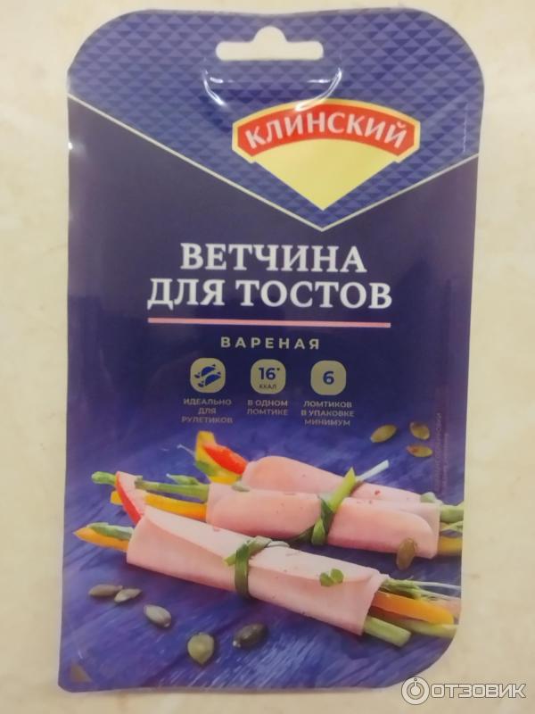 Ветчина для тостов Клинский мясокомбинат фото