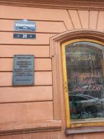 Пышечная на Большой Конюшенной 25 (Россия, Санкт-Петербург) фото