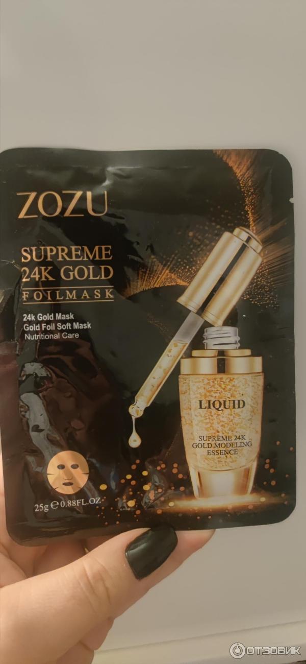 Тканевая маска для лица Zozu Supreme 24K Gold фото