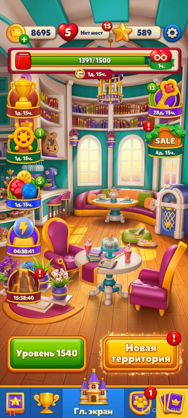 Royal match игра сколько уровней в игре (100) фото