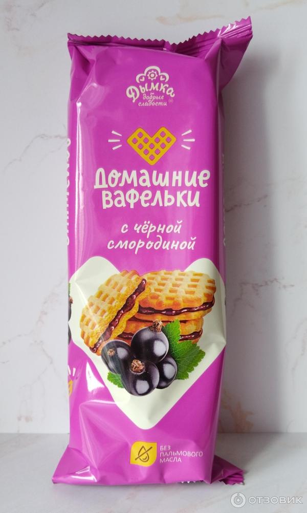Отзыв о Печенье Дымка добрые сладости "Домашние вафельки" | С чёрной ...