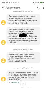 Пластиковая карта Газпромбанк "Мир" фото