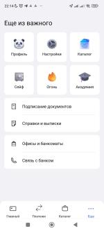 Пластиковая карта Газпромбанк "Мир" фото