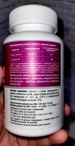 БАД Biosentra Nutrition Магний цитрат с витамином В6 фото