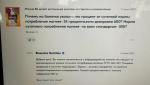 БАД Biosentra Nutrition Магний цитрат с витамином В6 фото