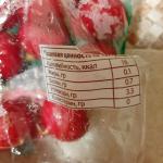 Редис свежий красный BeFresh фото