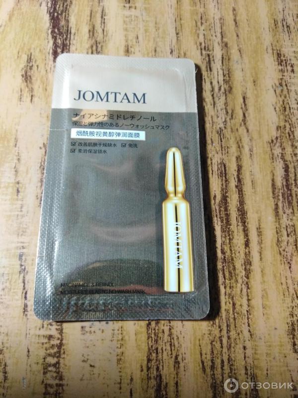 Отзыв о Маска для лица Jomtam несмываемая питательная | Своеобразная ...