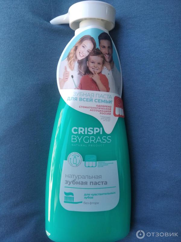 Отзыв о Зубная паста для чувствительных зубов Grass Crispi | Необычный ...