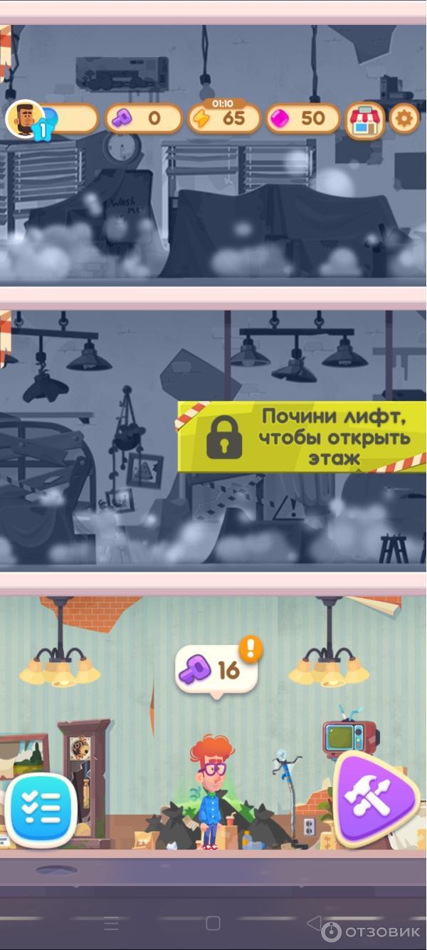 Отзыв о Merge Hotel-игра на Android | хорошо оформлена