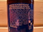 Газированный напиток Pepsi cola фото