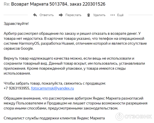 ПОЧЕМУ ИЗМЕНИЛАСЬ ГЛАВНАЯ СТРАНИЦА ЯНДЕКСА? МОЖНО ЛИ ВЕРНУТЬ СТАРЫЙ ДИЗАЙН? | Пикабу