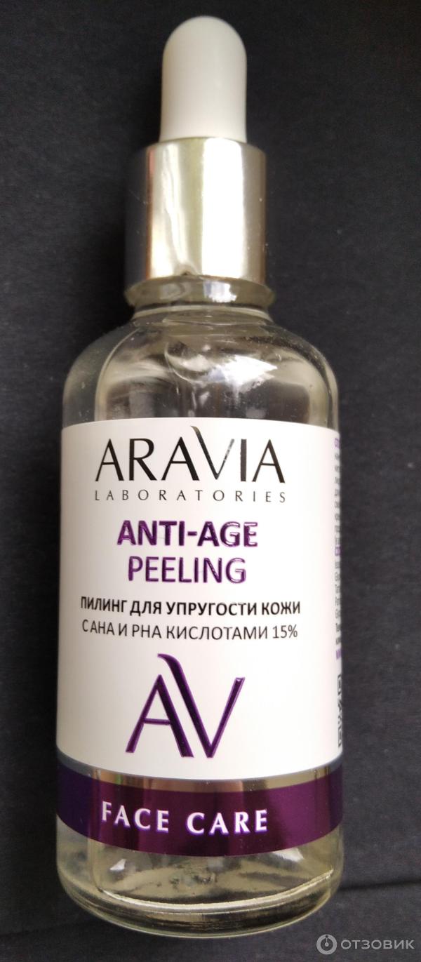 Пилинг Aravia Anti-Age Peeling с AHA и PHA кислотами 15 фото