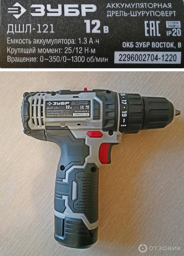 Дрель шуруповерт зубр дш м1 400. Шуруповерт зубр дшл. шуруповерт хороший недорогой зубр. деталировка шуруповерта зубр дш м1 400 2 редуктора. упорный подшипник шуруповерта зубр дшл 121.