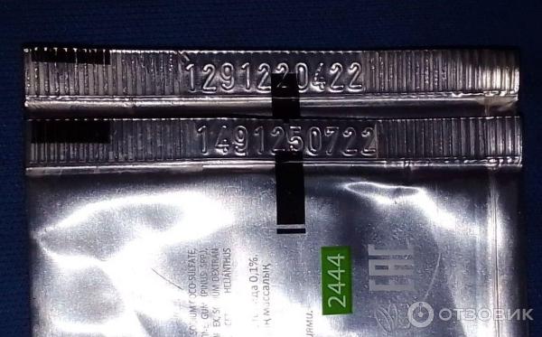 Отзыв о Зубная паста Faberlic "Живица кедра" | Мятно-хвойный вкус