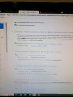 Appkk.ru - Центральная академия профессиональной переподготовки и повышения квалификации кадров (ЦАППКК) фото