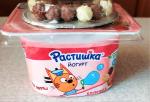 Йогурт Растишка "Три кота" фото