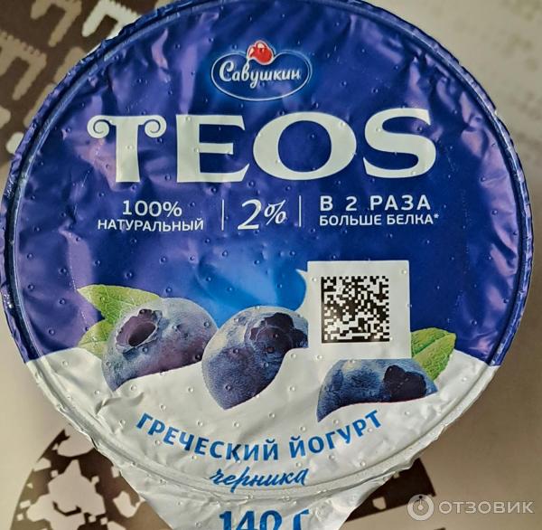 Йогурт греческий Савушкин Teos Манго-чиа фото