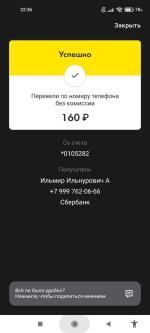 Лаборатория ремонта - ремонт электроники и бытовой техники (Россия, Москва) фото