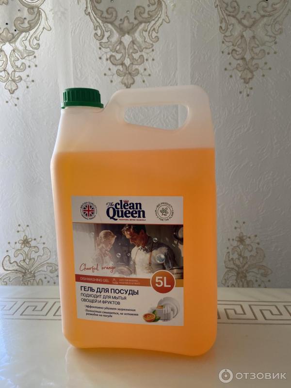 Пенка мусс для умывания. Гель для стирки clean queen цветных тканей 5 л. Slin que отзывы. Чертан гель концентрат для стирки цветных тканей. Гель для стирки clean queen цветных тканей 5 л.