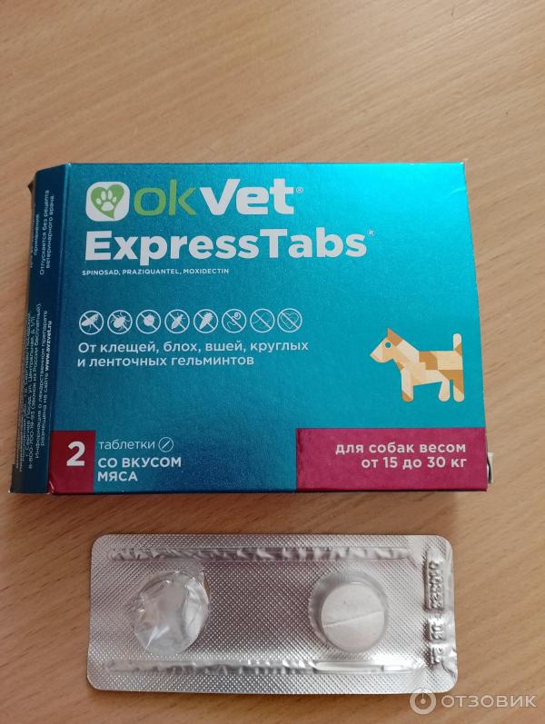 Okvet expresstabs таблетки от клещей отзывы. OKVET таблетки. АВЗ таблетки от блох и клещей. АВЗ таблетки от блох. Докситрон OKVET жевательные таблетки 100 мг.