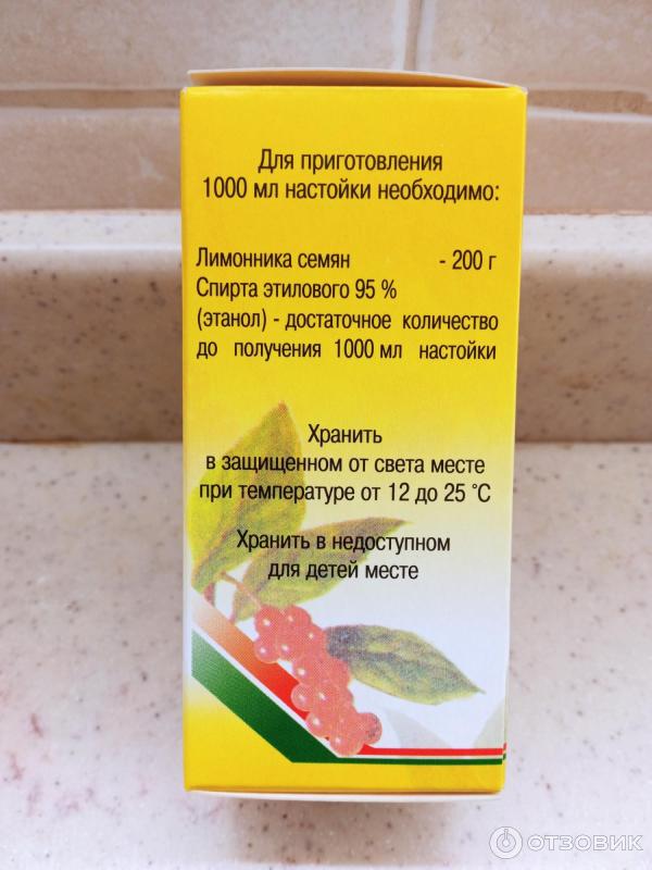 Отзыв о Настойка семян лимонника | Эффективный препарат при гипотонии и ...