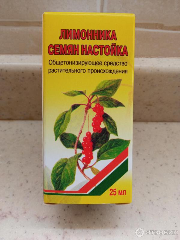 Отзыв о Настойка семян лимонника | Эффективный препарат при гипотонии и ...