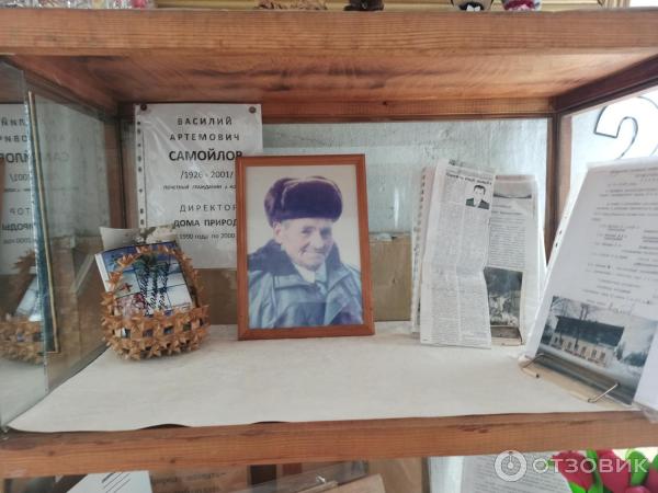 Музей Дом природы (Россия, Козельс) к фото