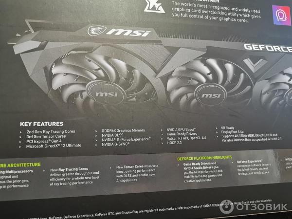 MSI GeForce RTX 3070 Ti Ventus 3X 8G OC