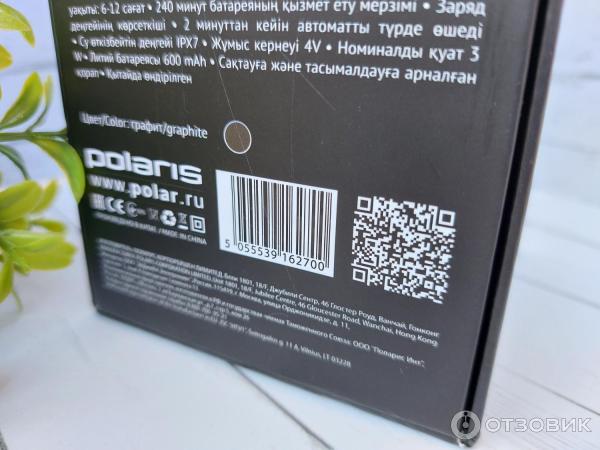 Электрическая зубная щетка Polaris PETB 0701 TC фото