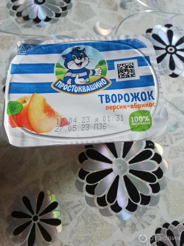 Продукт творожный Творожок фото