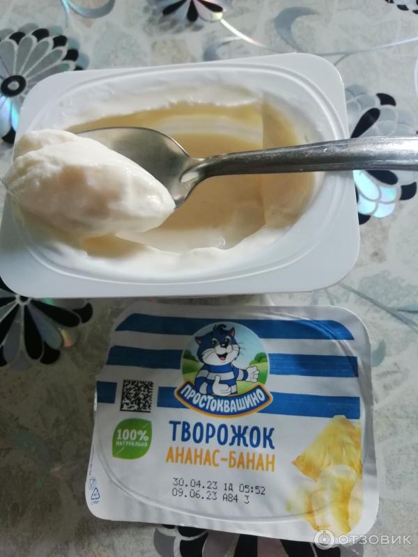 Продукт творожный Творожок фото