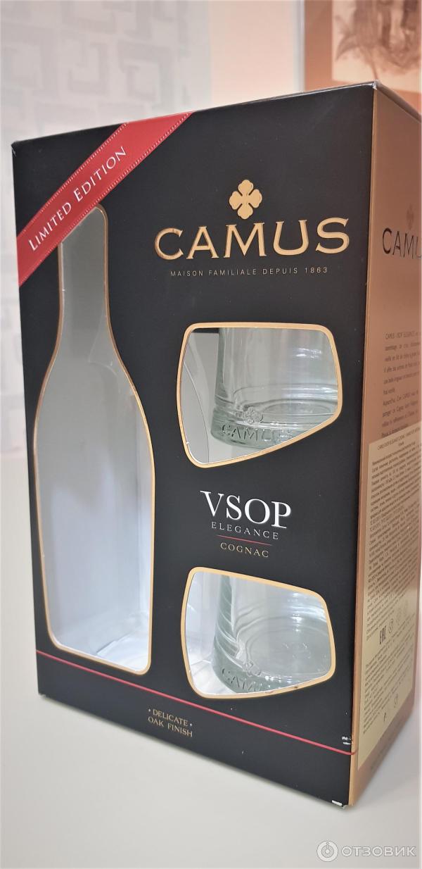 Camus VSOP