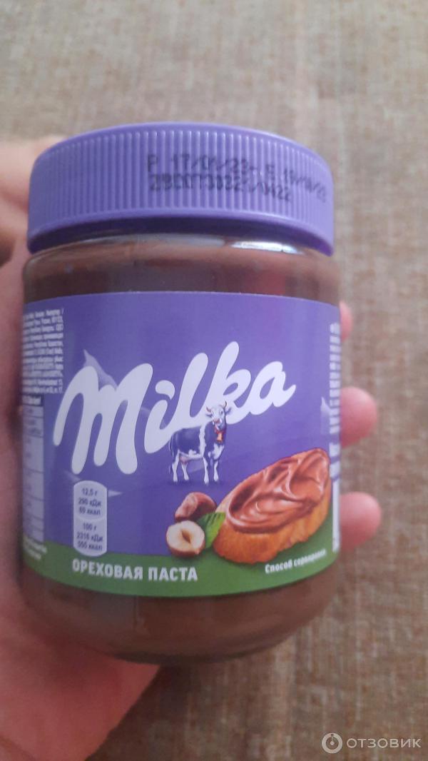 Шоколадная паста Milka Haselnuss creme фото