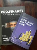Курс "Инвестиции доступны всем" Ольги Гогаладзе фото