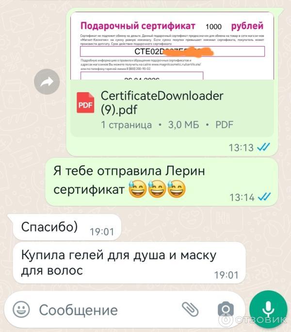 Приложение Мультибонус ВТБ фото