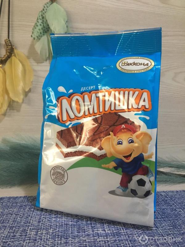 Отзыв о Десерт глазированный "Акконд" Ломтишка | Быстро заканчиваются