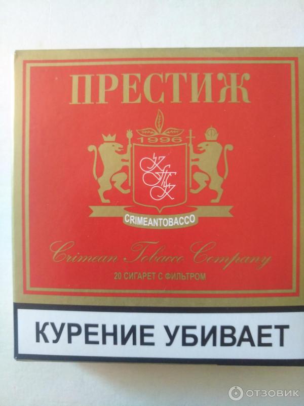Купить Сигарет Оптом Престиж