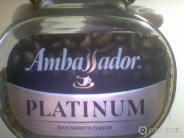 Кофе зерновой Ambassador Platinum фото