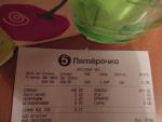Стаканы BrightMix фото