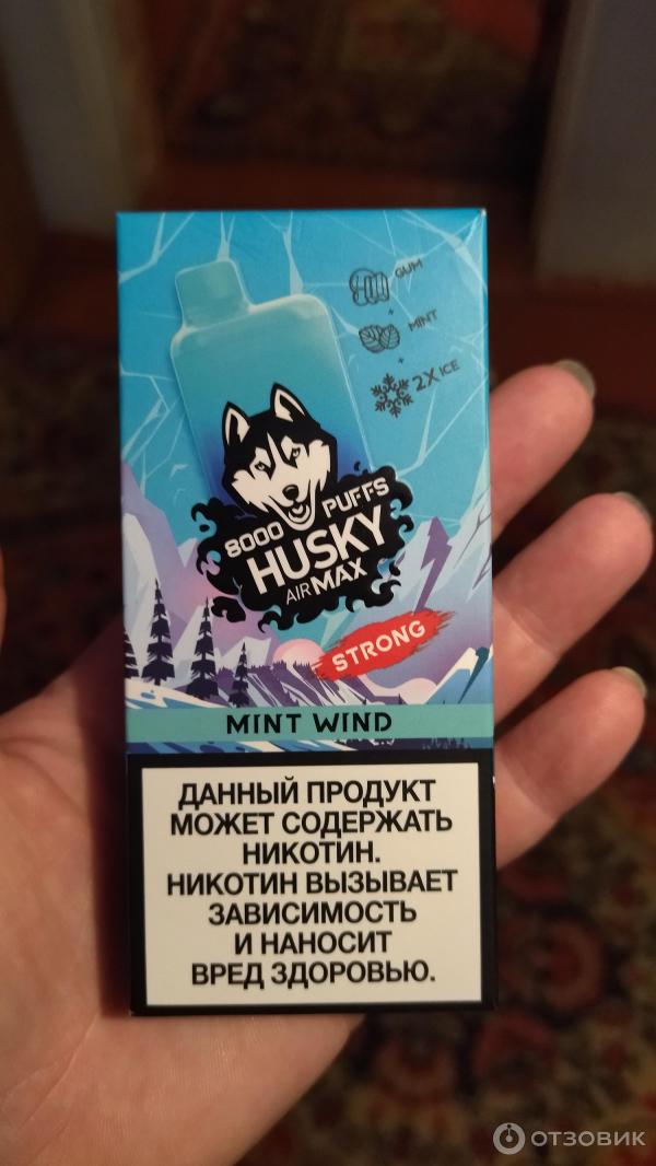 Устройство одноразового использования Husky air max фото