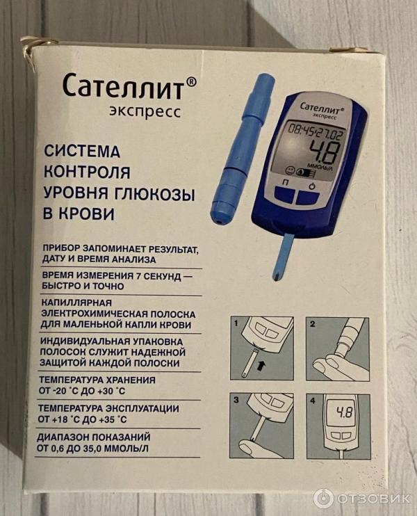 Глюкометр сателлит экспресс (пкг-03) синий/серый. Как пользоваться глюкометром сателлит экспресс. Глюкометр сателлит показания. Сателлит как настроить время и дату. Сателлит как настроить время и дату.