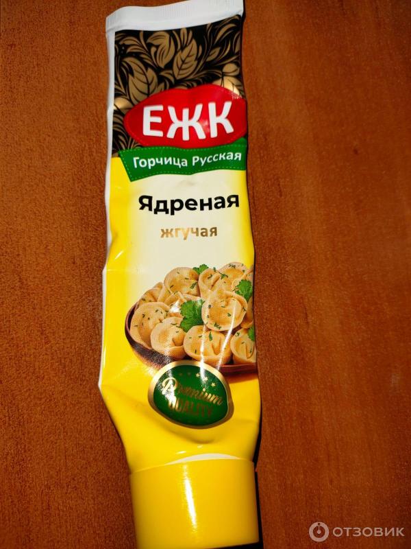 Горчица ЕЖК Русская ядреная жгучая фото